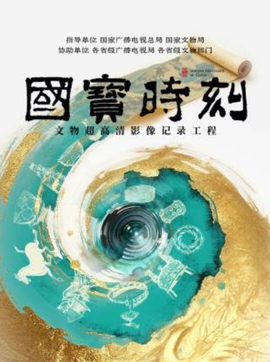 【金先生】约啪激战师事务所极品秘书 坚屌啪啪后入激荡蜜臀 美妙喘息呻吟爆击宫口榨射 - AVLove海报