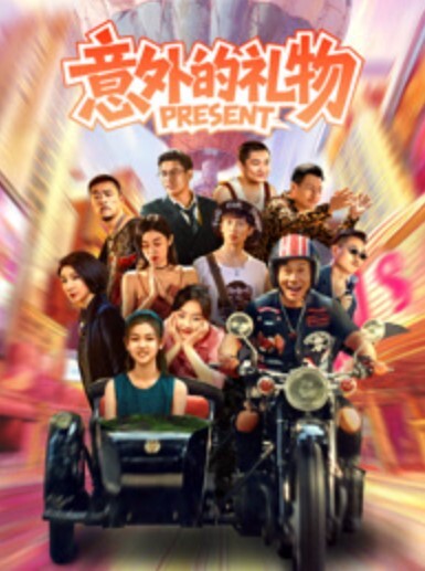 小情侣公园长椅上互相抚摸扣穴被围观群众偷拍曝光流出 - AVLove海报