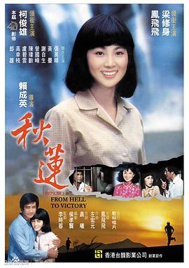 免费在线啪啪视频 - AVLove海报