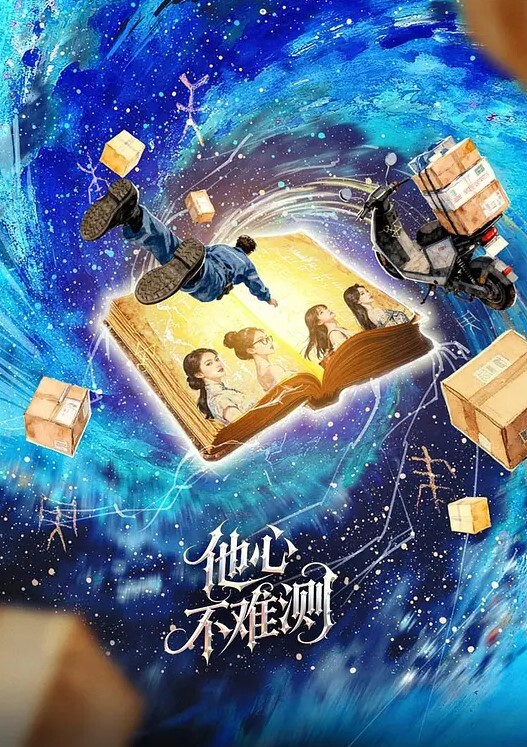 饼干姐姐偷情闺蜜男友优雅与淫荡超级反差 - AVLove海报