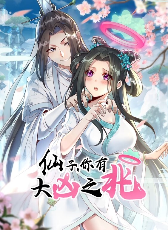 OVA巨乳大家庭催眠2召集镇上所有的女人中文字幕 - AVLove海报
