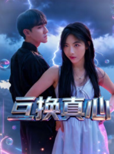 AI-刘亦菲-性感大长腿车模多P性爱 - AVLove海报