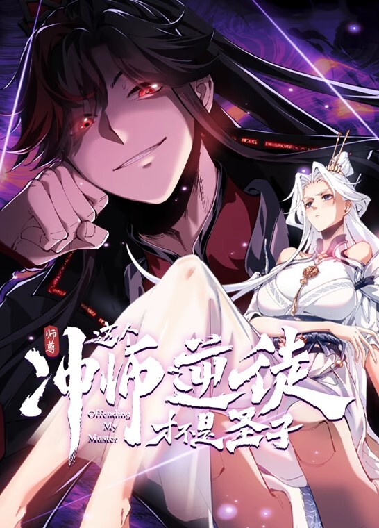 【偷你老师】-半套店小姐姐的手工控射服务 - AVLove海报