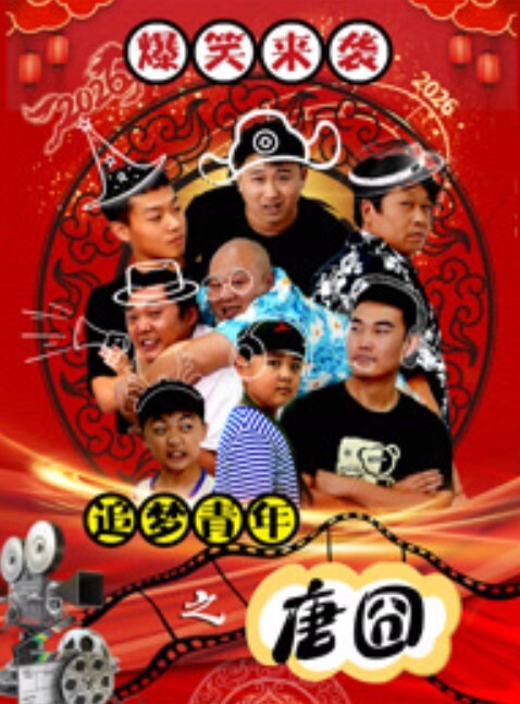 情侣过肩摔可爱高中嫩妹和前男友啪啪 - AVLove海报