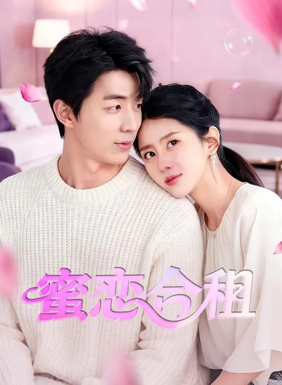 性奴泄密约炮做海角_第一人互换的性奴女炮友在床上仍人摆布第一次见面有点放不开 - AVLove海报