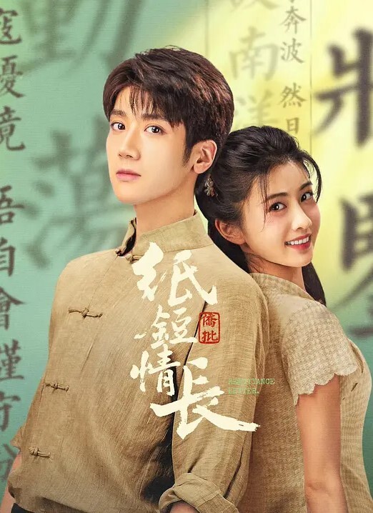 身高170处女身材一流开苞无套内射 - AVLove海报