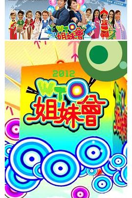 麻豆a v - AVLove海报