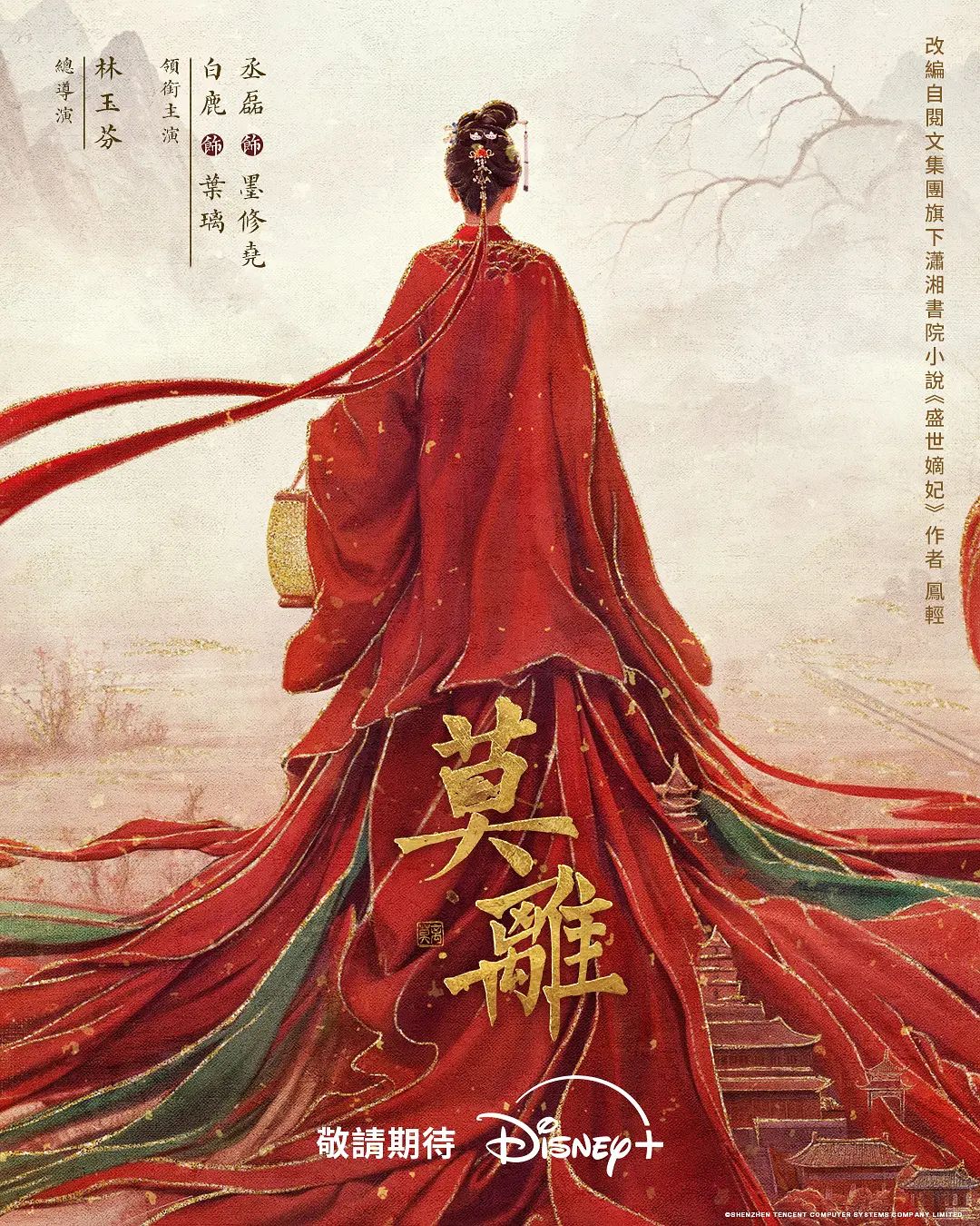 超极品巨乳大学生跟炮友的日常啪啪，各种姿势狂操不断，白浆超多流出来，高潮不断 - AVLove海报