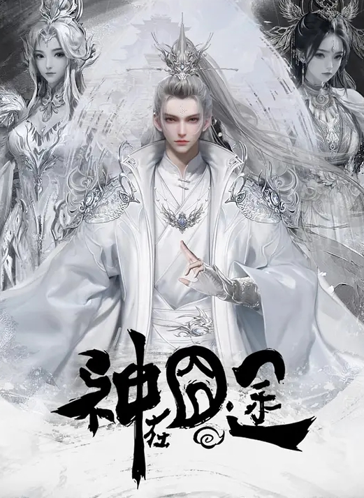 最新狂性调教3P群P淫乱捆绑狗链黑丝内射_SM - AVLove海报