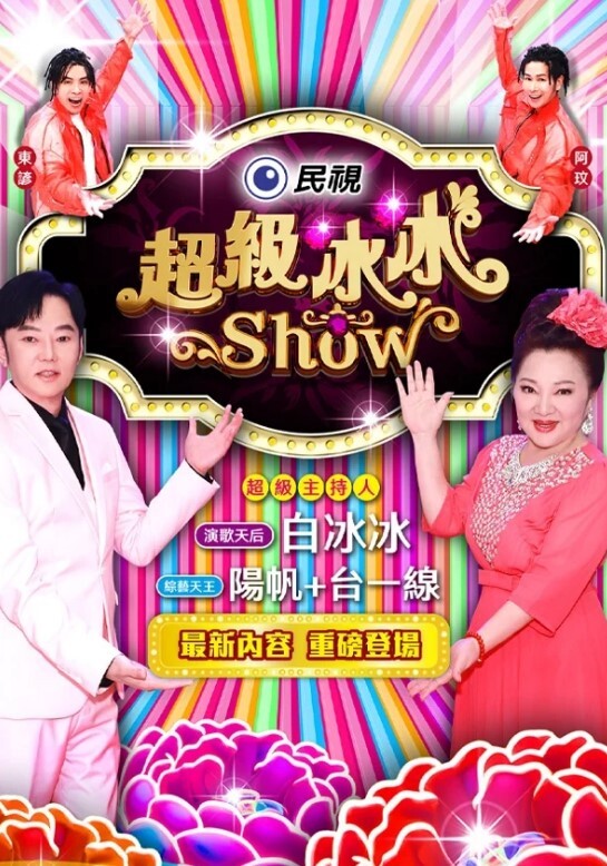 【性瘾空姐】某航空姐空中的那些疯狂事！刷新你的认知！ - AVLove海报