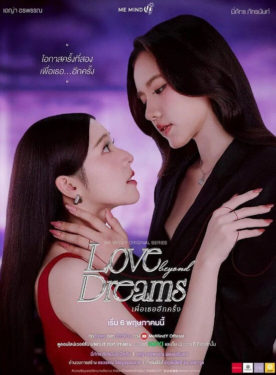 守望先锋3D天使合集 - AVLove海报