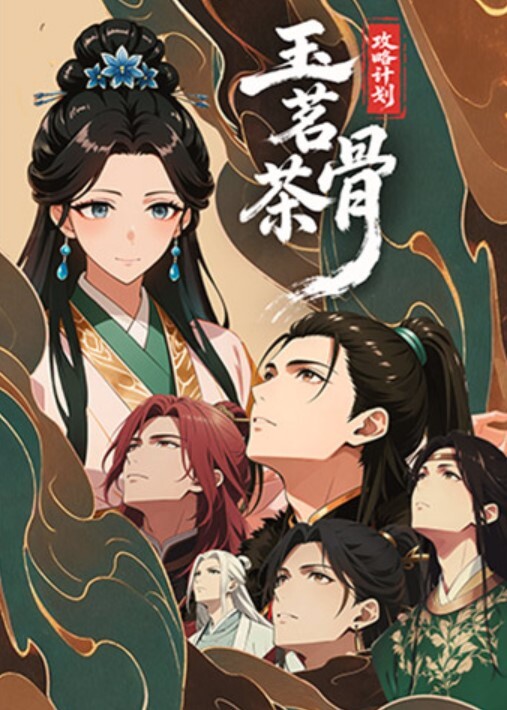 偷拍玩手机的漂亮小姐姐的奶头还是粉嫩的 - AVLove海报