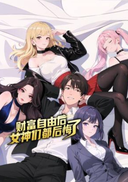 用巨乳帮你射精 - AVLove海报