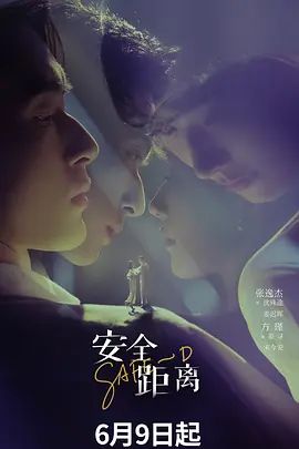《台湾情侣泄密》公司老总和美女秘书酒店开房啪啪被人揭发曝光 (1) - AVLove海报