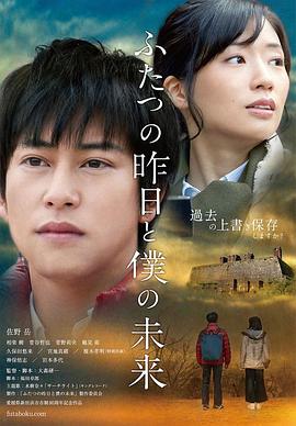 秘書勾引男老闆心機上位 - AVLove海报