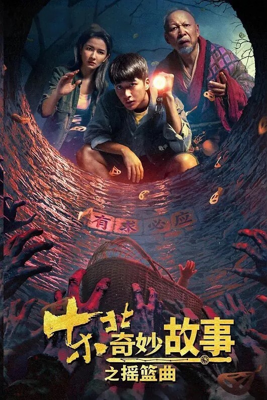 附近人约的女教师超反差叫声很骚 - AVLove海报