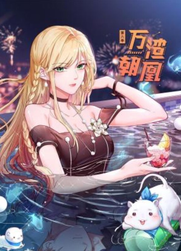极品萝莉姐妹花被土豪包养，带到酒店各种姿势狂操，口交鸡吧没得射出来后直接又要求足交鸡吧，有钱人真会玩啊 - AVLove海报