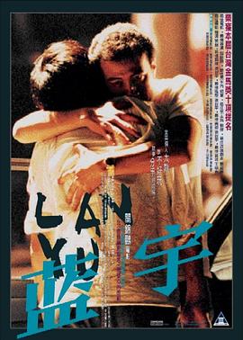啪啪啪真人视频 - AVLove海报