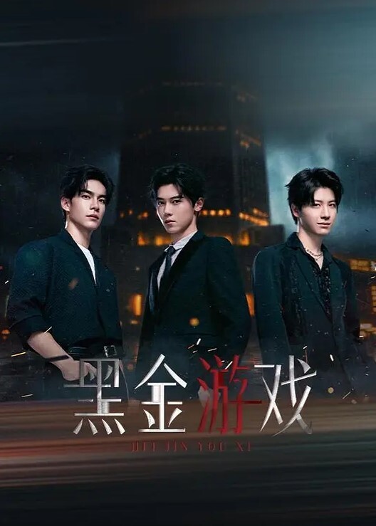 一线天美胸妹子被爆操 - AVLove海报