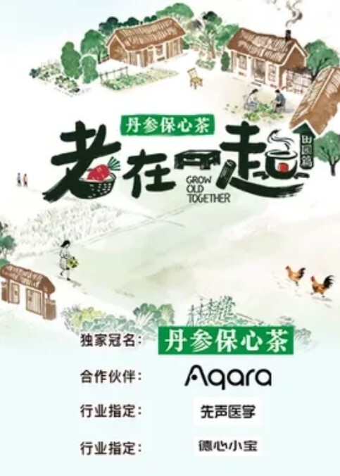 西蓝花富二代淫乱生活记录_酒店约炮性感情趣黑丝女学员 - AVLove海报
