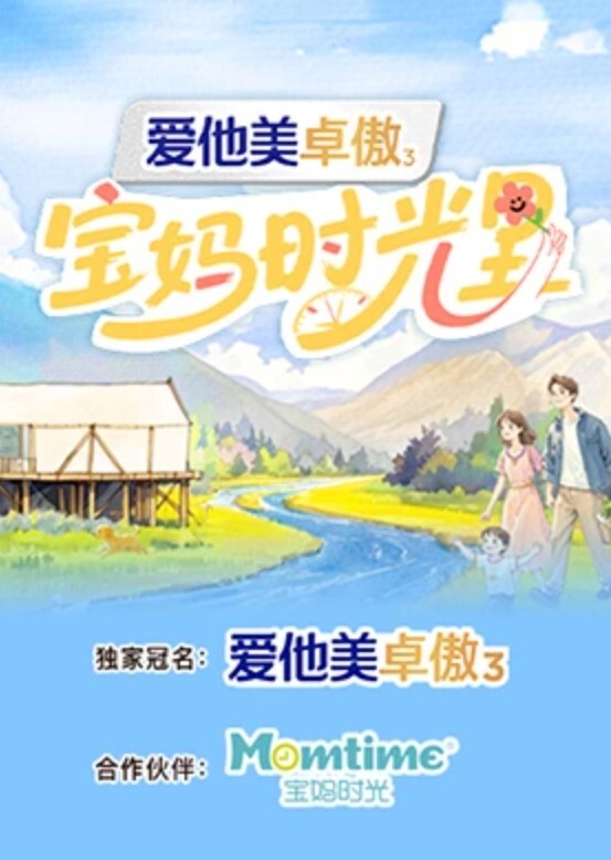 极品骚货女上极品第一视角 - AVLove海报