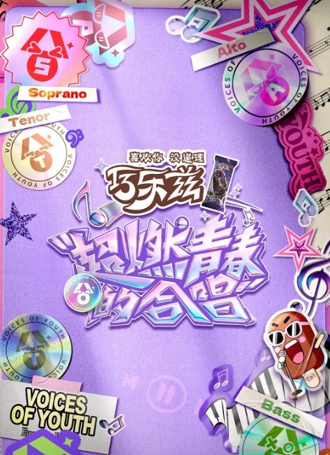 2201新番色情医师1 - AVLove海报