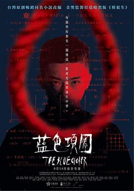 啪啪啪啪的视频 - AVLove海报
