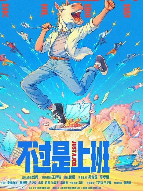 淫荡姐妹花女同秀舌吻调情叠罗汉假屌互插舔骚逼手指扣穴喷水肉感身材极度淫骚 - AVLove海报