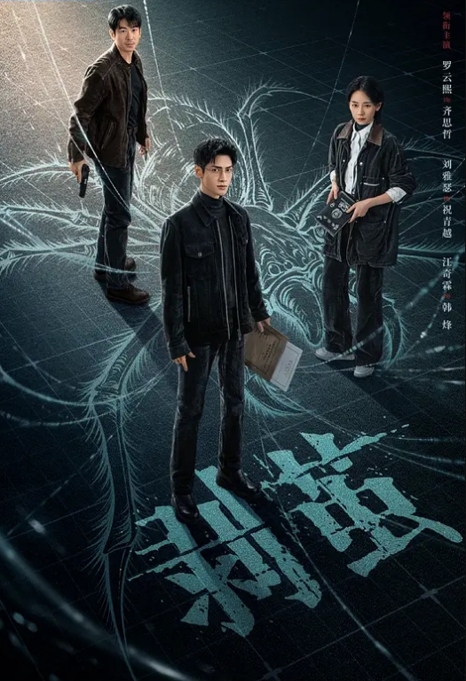修个马桶，顺便和兄弟一起强奸一个骚逼 - AVLove海报