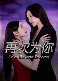 小伙家里调教02年的长发小女友完美露脸 - AVLove海报