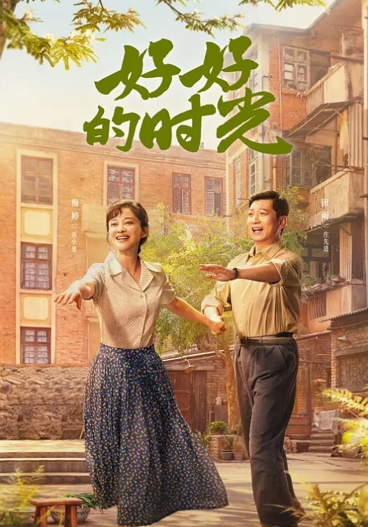 国产精品极品美腿高颜值美女口交鸡巴颜射无套爆操 - AVLove海报