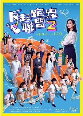 毛片基地A级 - AVLove海报