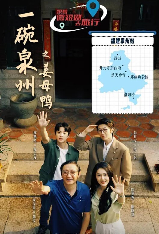 以为是女同结果两个都是带把的 - AVLove海报