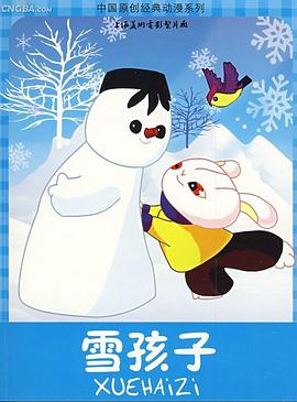青青青草原在线视频 - AVLove海报