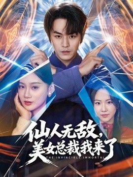 黑椒盖饭-极品长腿黑丝骚妹玩具调教 超主动等待被插入 精液射满玉足 - AVLove海报