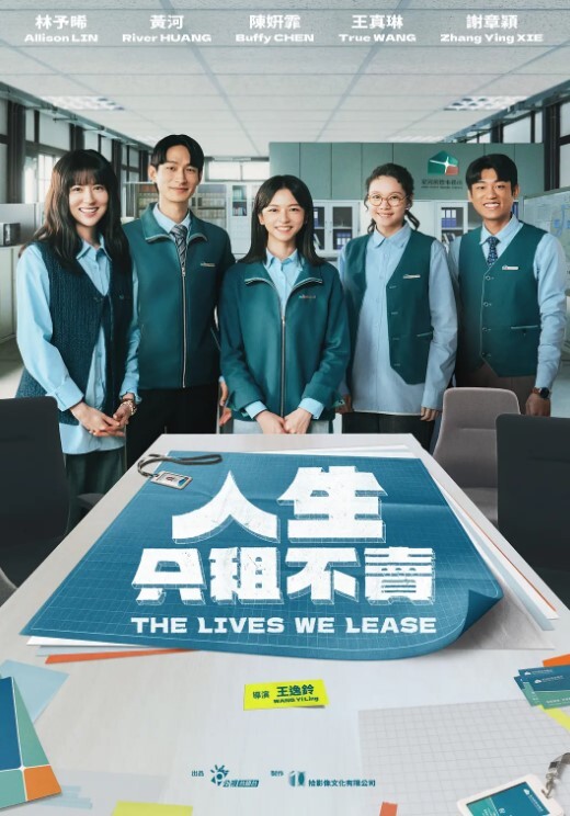20209279953用户上传汕头市潮南区陈店这边一群叼毛又出来了 - AVLove海报