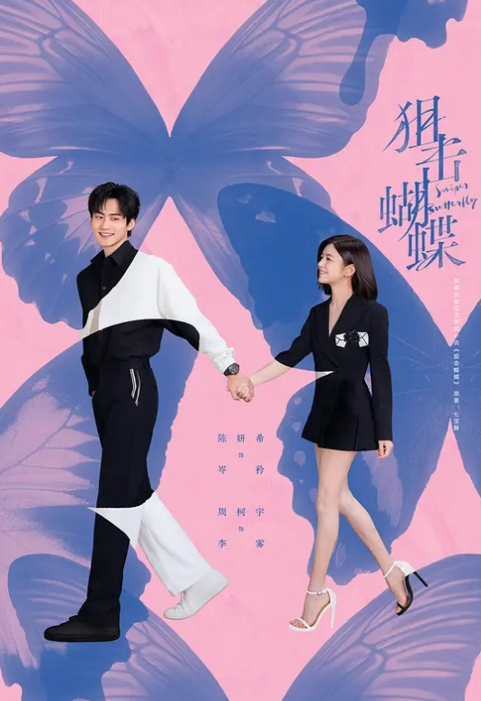 推特福利姬『DTALI徐爱丽』小母狗终极调教_捆绑嫩妹翘美臀求操_无套抽插虐操白虎嫩鲍_内射中出 - AVLove海报