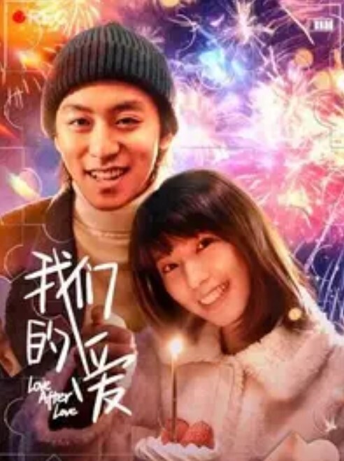 换妻探花换妻游戏呀今夜3对夫妻年度换妻淫乱盛宴颜值都不错互相舔胸摸逼交换伴侣激情无限 - AVLove海报