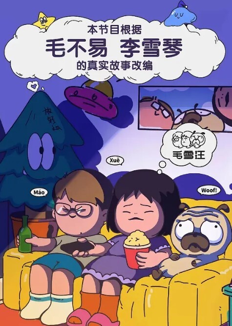 黑丝大奶人妻偷情想死我了嫂子的逼还是那么紧今天太爽了身材不错大奶子大乳晕 - AVLove海报