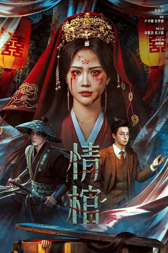 重磅喷水女王米亚道具自慰疯狂喷水-2 - AVLove海报
