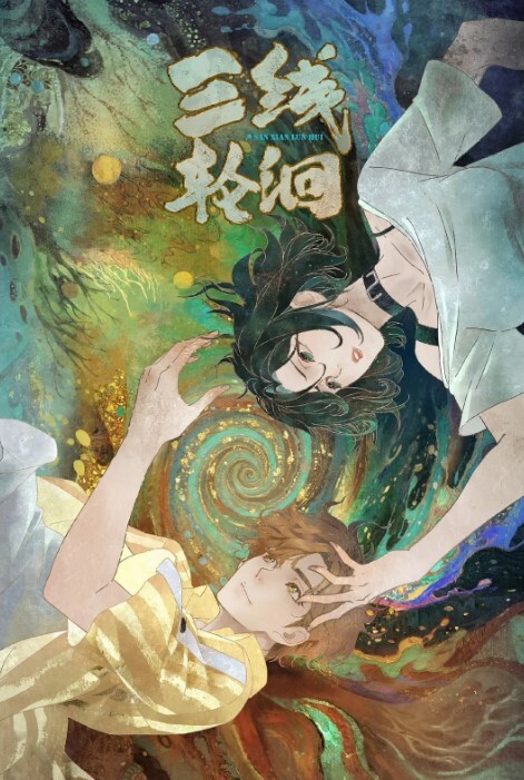 重磅精品百万COS博主Onlyfansnagisa魔物喵大合集115 - AVLove海报