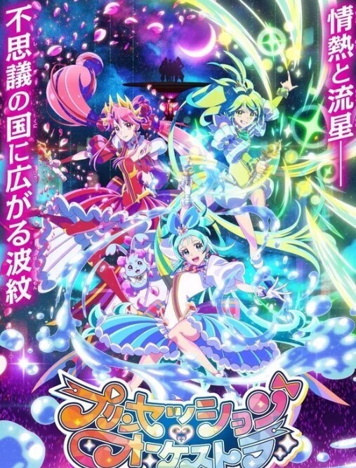 成都搭上化妆师新娘发现怒爆疯传 - AVLove海报