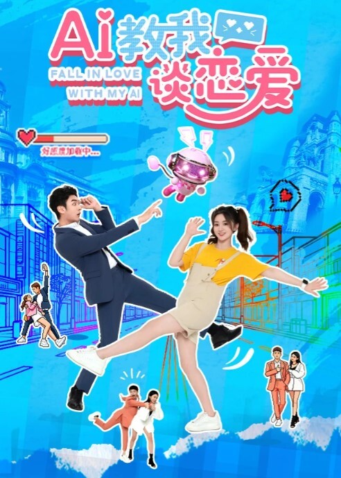高颜值极品萝莉母狗脸穴同框紫薇_被金主各种玩操 - AVLove海报