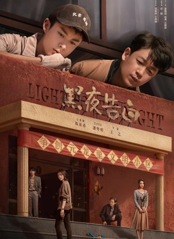 窗户缝隙偷拍长相清纯的妹子用中药水洗逼_不知道是不是房事过多 - AVLove海报