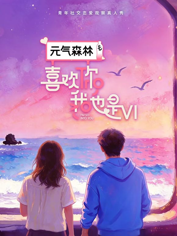 带着狼牙套，把我妈B给干出血了！ - AVLove海报