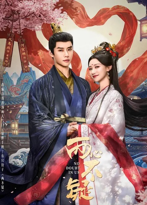 舞蹈女神来袭双马尾清纯装扮情趣肚兜性感诱惑扭动屁股左右摇摆浪叫呻吟酥麻 - AVLove海报