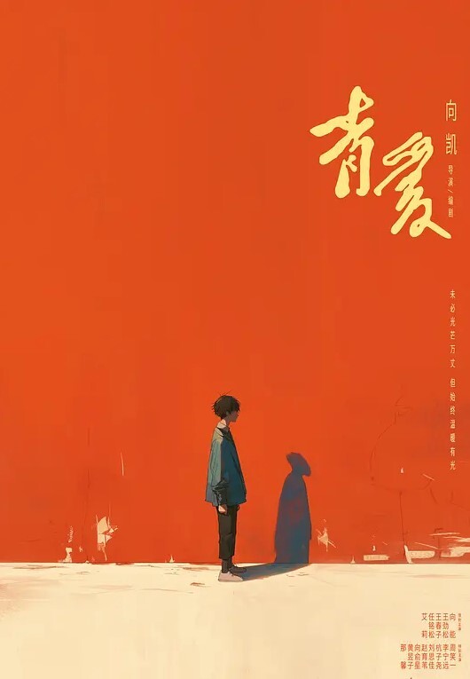 孕妇合集怀孕的女人瘾真大背着老公挺着大肚子出来偷情 - AVLove海报