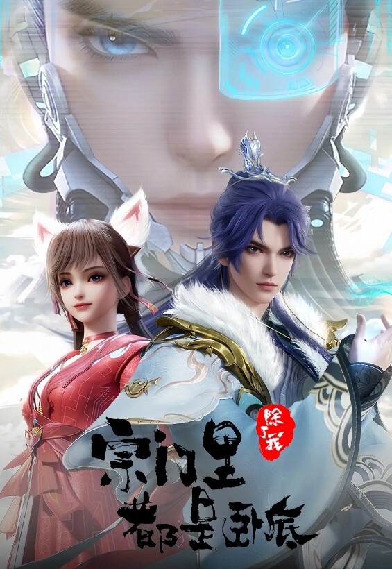 jena_珍娜-1 - AVLove海报