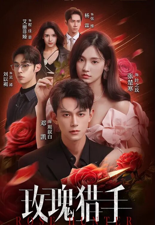 Daisybaby超饥渴女神跟司机车震口爆 - AVLove海报