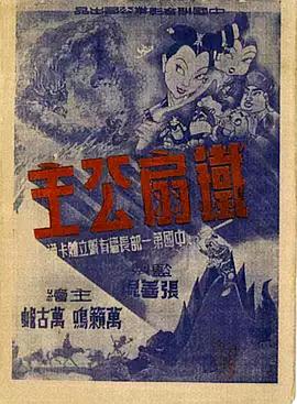 青青草视频手机在线观看 - AVLove海报